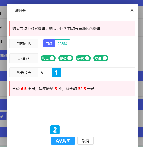 百兆王SK5确认