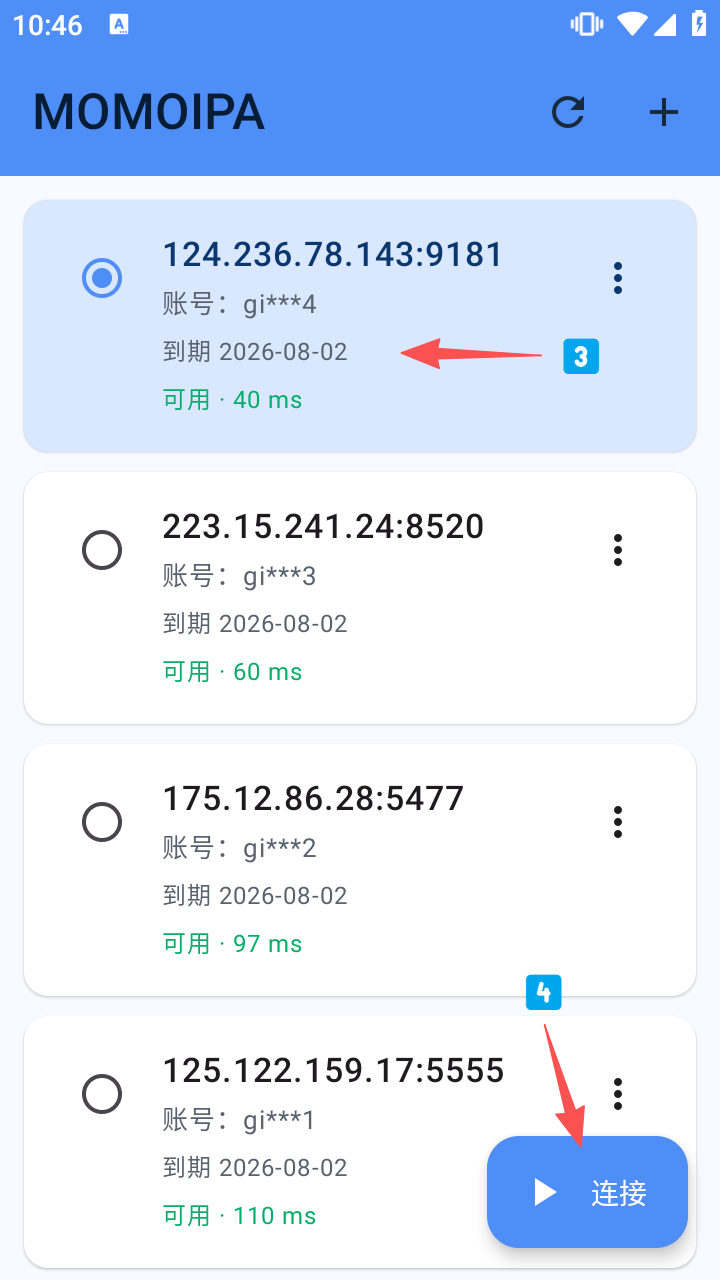 安卓连接节点